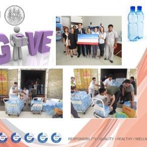 บริจาคน้ำดื่มเพื่อช่วยผู้ประสบภัยน้ำท่วมปี 2556