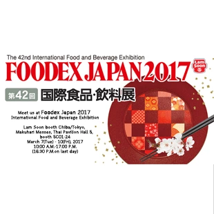 Meet us at Foodex Japan 2017 International Food and Beverage Exhibition