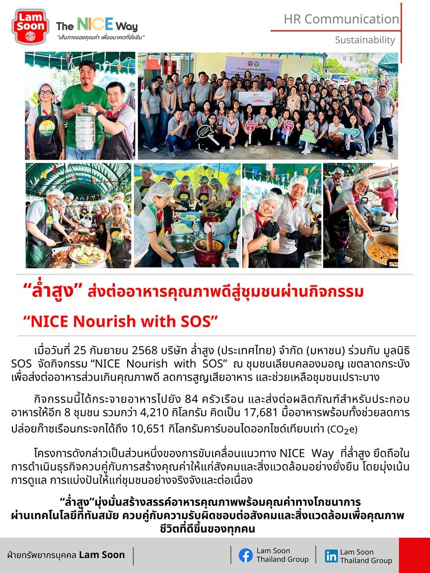 NICE Nourish with SOS